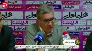 صحبت های برانکو و گل‌محمدی قبل از بازی در جام حذفی