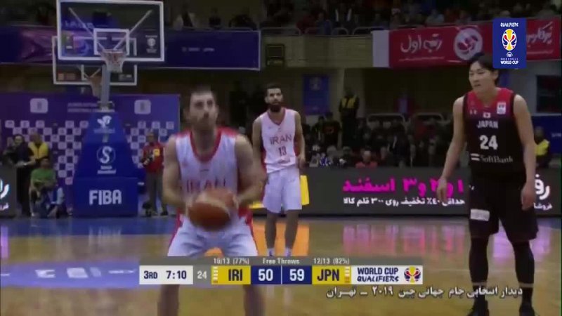 خلاصه بسکتبال ایران 89 - ژاپن 97