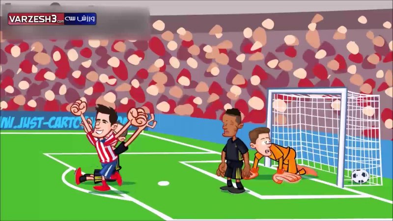 بازی اتلتیکو مادرید - یوونتوس به روایت انیمیشن