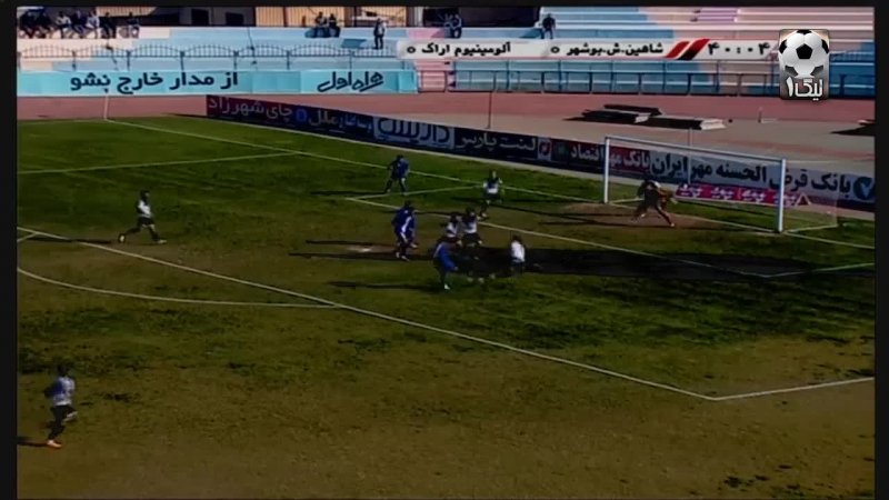 خلاصه بازی شاهین‌شهرداری‌بوشهر 0 - آلومینیوم اراک 0