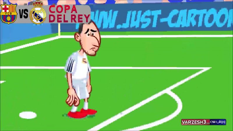 بازی رئال مادرید - بارسلونا به روایت انیمیشن (کوپا دل ری)