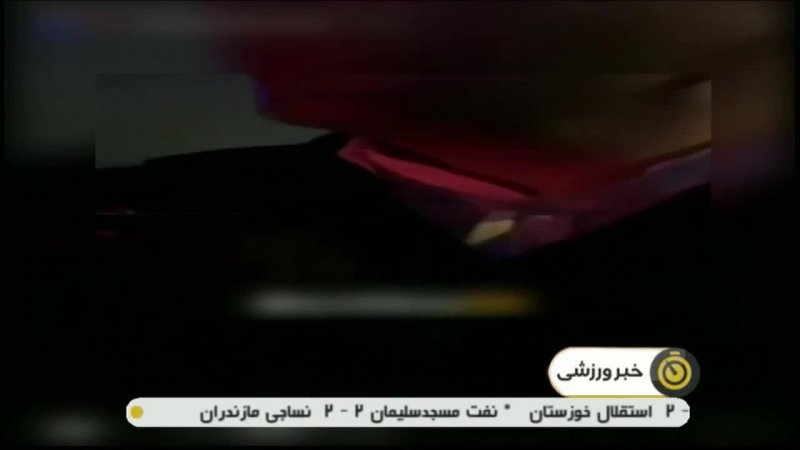 واکنش پلیس به تخلف فرهاد مجیدی در رانندگی