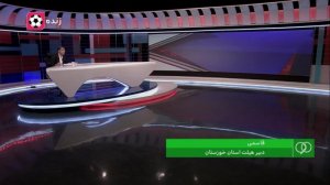 عصبانیت فردوسی پور از توجیهات دبیر هیئت فوتبال خوزستان