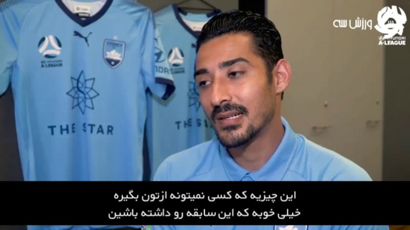 مصاحبه متفاوت باشگاه سیدنی با رضا قوچان‌نژاد