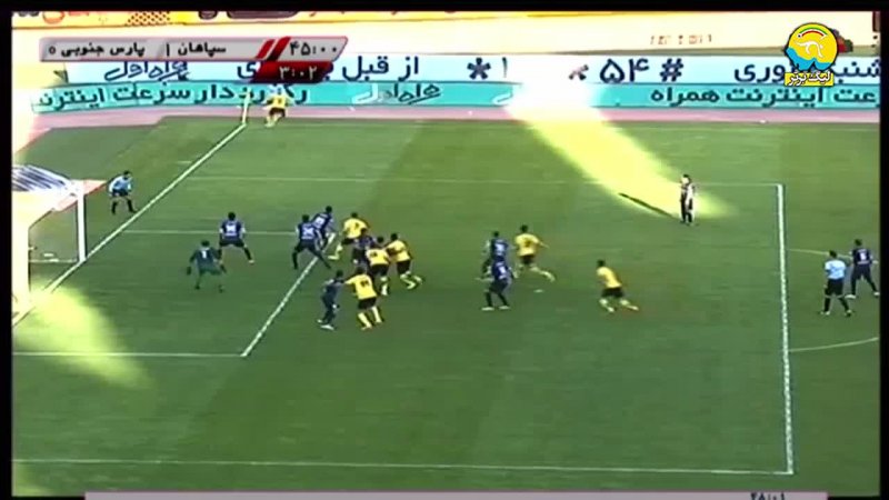 خلاصه بازی سپاهان 1 - پارس جنوبی جم 0