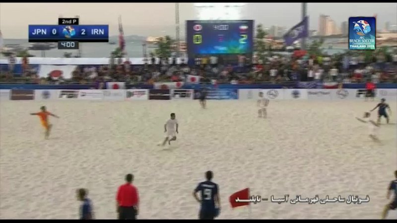 خلاصه فوتبال ساحلی ایران 2 - ژاپن 3
