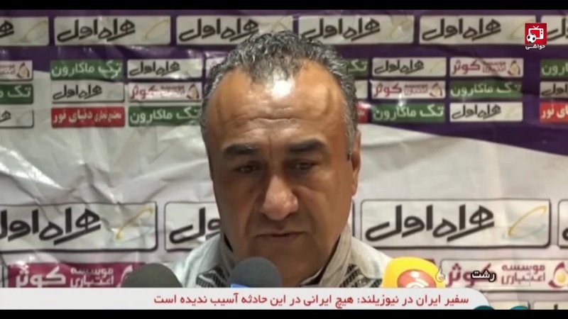 پیش بازی دیدارهای روز دوم هفته 22 لیگ برتر ایران