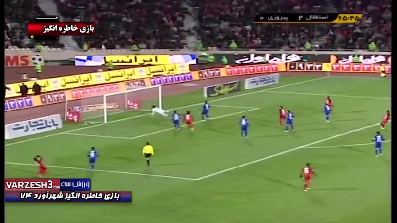 پخش ویدیو