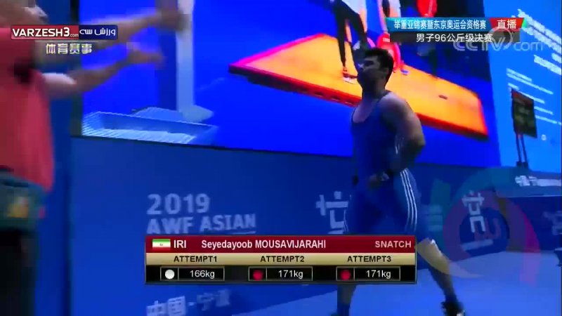 کسب مدال نقره مجموع توسط ایوب موسوی در وزنه برداری آسیا