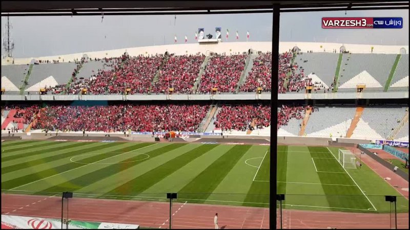 حال و هوای استادیوم آزادی دو ساعت قبل از بازی