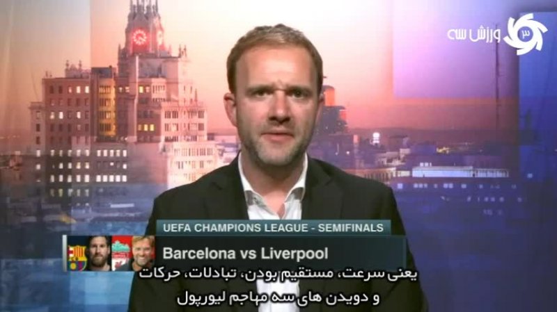 لو: بارسلونا تا به حال با تیمی مثل لیورپول بازی نکرده!