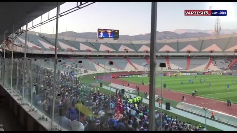 حضور کمتر از انتظار هواداران استقلال در ورزشگاه آزادی