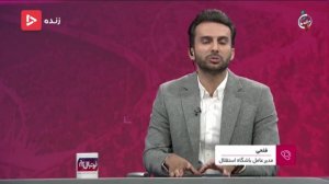 امیرحسین فتحی : داوران یک جام از استقلال گرفتند