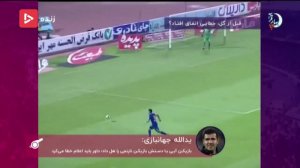 کارشناس داوری دیدار استقلال خوزستان - سایپا