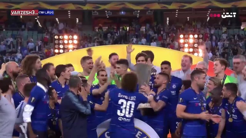 لحظه بالا بردن جام قهرمانی لیگ اروپا توسط بازیکنان چلسی