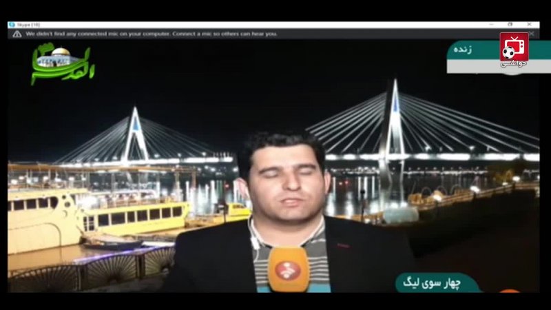 ارتباط زنده با محل برگزاری فینال جام حذفی
