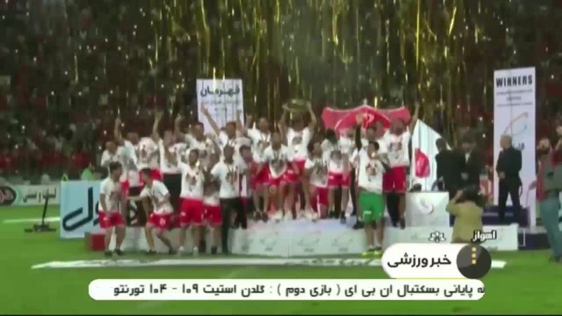 طلسم شکنی پرسپولیس در فینال جنجالی جام حذفی