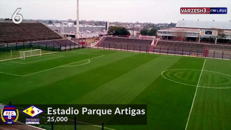 10 استادیوم بزرگ کشور اروگوئه