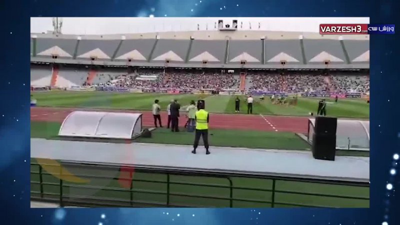 حال و هوای ورزشگاه آزادی پیش از شروع بازی تیم ملی