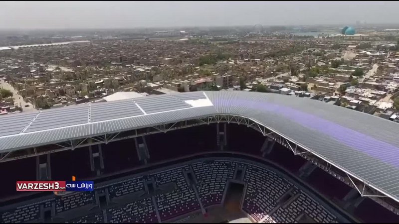 نمایی از استادیوم شیک و تازه ساخته شده در عراق