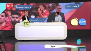 مطالبات غیرمالی برانکو برای فصل آینده از زبان عضو هیئت مدیره
