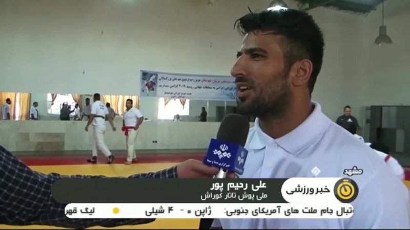تمرینات تیم تاتار کوراش ایران برای اعزام به مسابقات جهانی