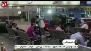 یحیی گل محمدی راهی مشهد شد