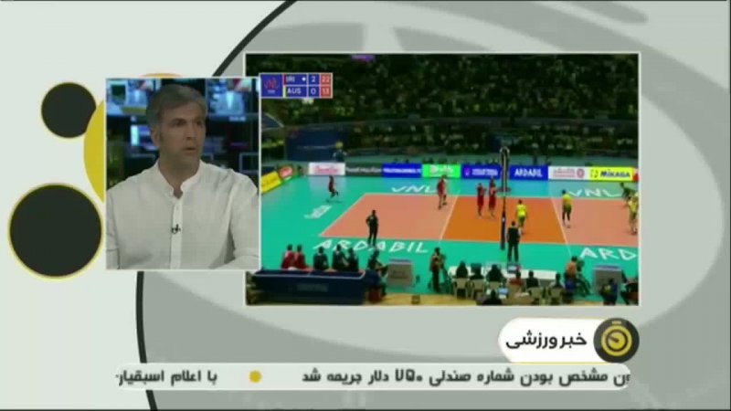 بررسی عملکرد تیم والیبال ایران درپایان هفته چهارم