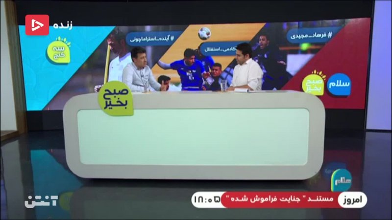 نوازی از حضور فرهاد مجیدی در تیم ملی امید میگوید