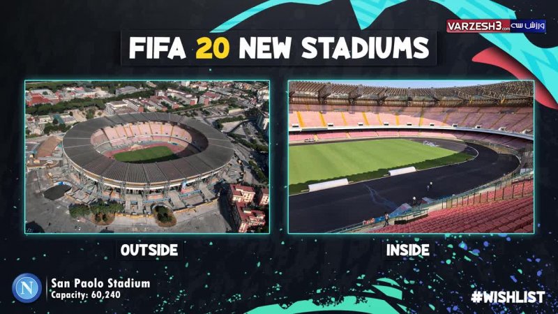 استادیوم های جدید بازی فیفا 20