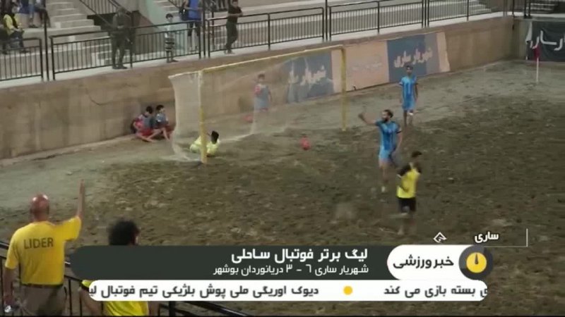 مروری بر هفته چهاردهم لیگ برتر فوتبال ساحلی کشور 