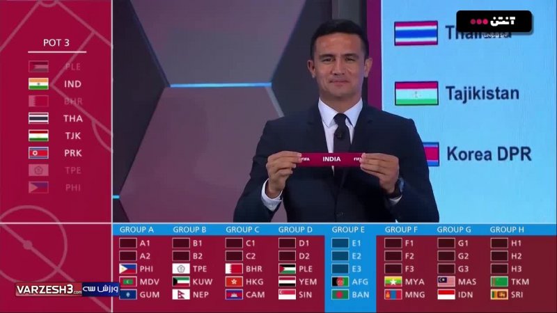 مراسم قرعه کشی تیمهای آسیایی در مقدماتی جام جهانی 2022 قطر