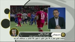 صحبتهای رئیس کمیته استیناف فدراسیون فوتبال درباره تبرئه فتاحی وبهاروند