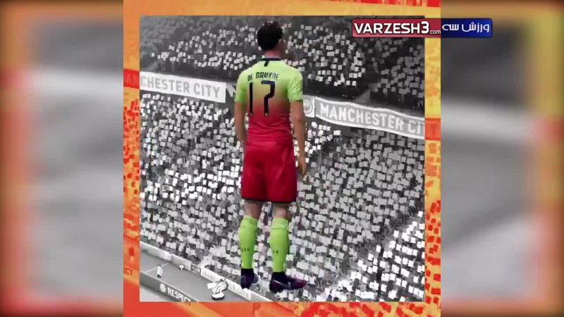 رونمایی از پیراهن سوم منچسترسیتی در بازی فیفا 20