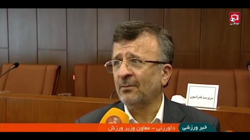 مشکلات فدراسیون و تیمها برای شروع فصل جدید لیگ برتر ایران