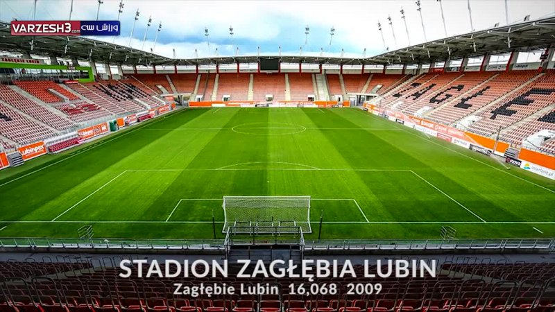 بزرگترین استادیوم های لیگ لهستان