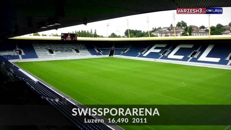 استادیوم های برتر کشور سوئیس