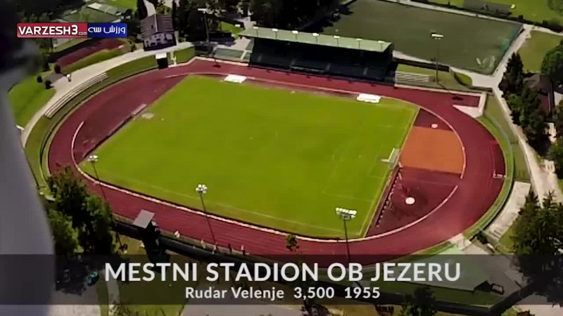 استادیوم های لیگ اسلوونی