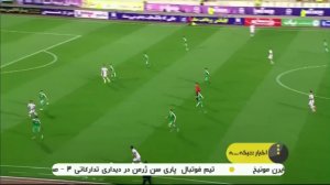 ناکامی جدید و زنگ خطر برای فوتبال ایران