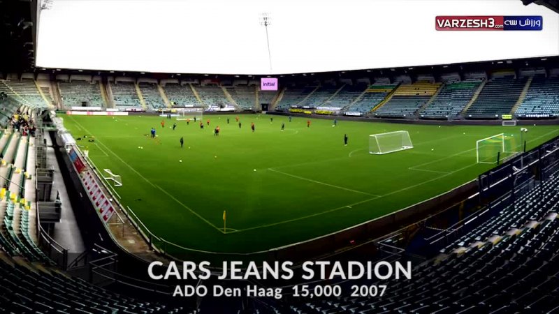 استادیوم های تیمهای حاضر در لیگ هلند فصل 19-2018