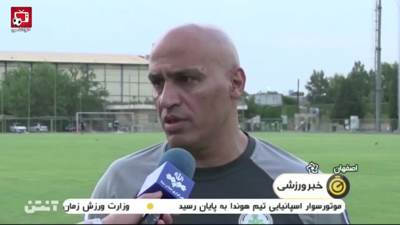 گزارشی از تمرین تیم ذوب آهن اصفهان