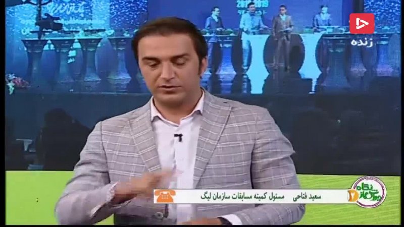 صحبتهای سعید فتاحی درباره تاخیر در برگزاری لیگ برتر