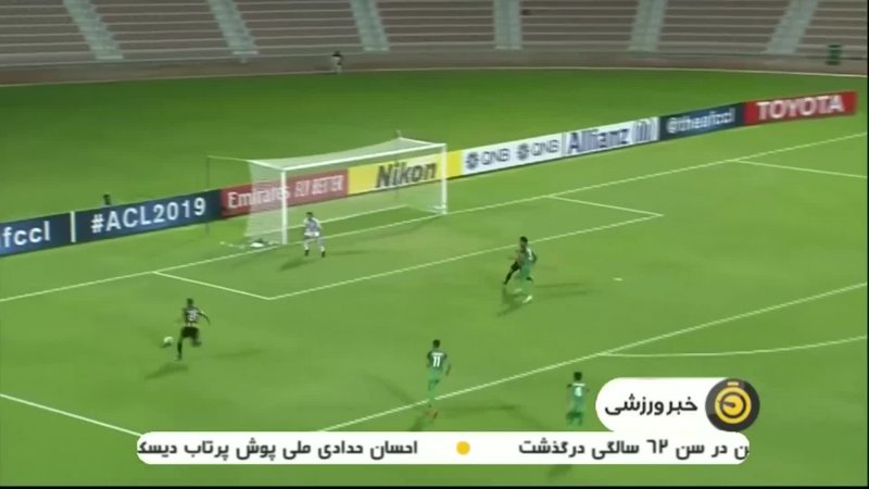 حذف تنها نماینده ایران از لیگ قهرمانان آسیا 