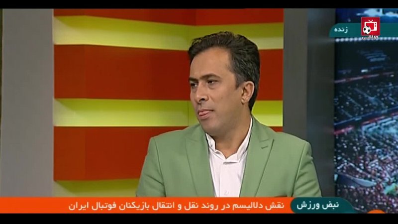 صحبتهای فتح اله زاده درباره تاثیر دلالیسم در فوتبال ایران