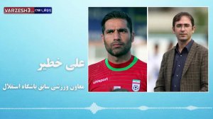 واکنش علی خطیر به صحبت های امیرحسین صادقی