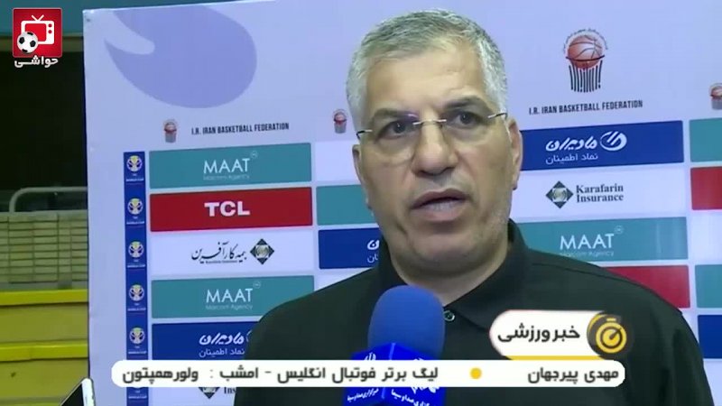 مراسم بدرقه تیم ملی بسکتبال ایران