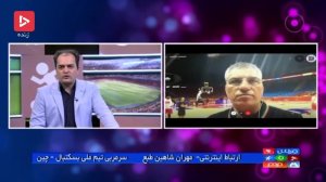 ارتباط مستقیم با تمرین تیم ملی بسکتبال ایران