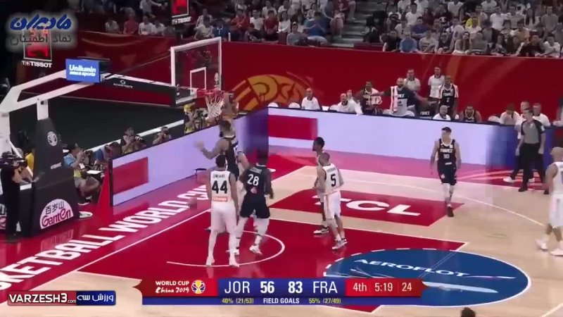 خلاصه بسکتبال اردن 64 - فرانسه 103 (جام جهانی)