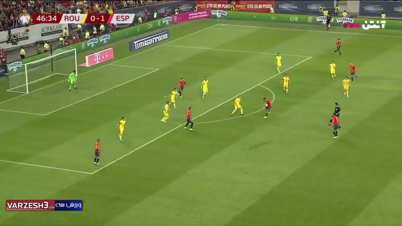 خلاصه بازی رومانی 1 - اسپانیا 2 (مقدماتی یورو)