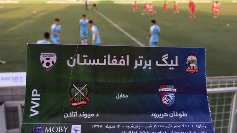 اختصاصی: ورزش سه‌از لیگ افغانستان درکابل گزارش می‌دهد!